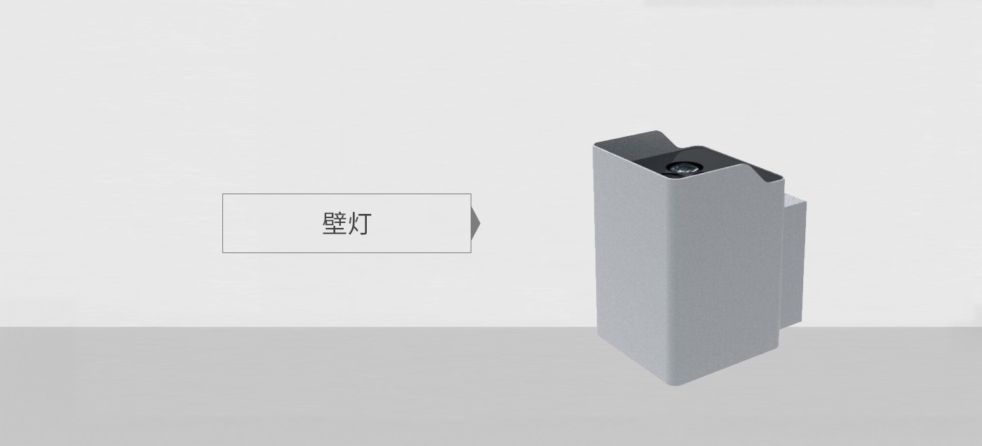 乌鲁木齐WALL MOUNTED APPLICATION