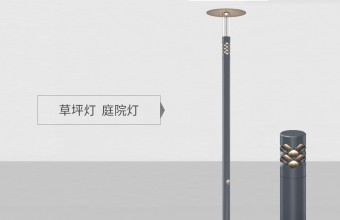 园林景观照明_艺术照明_景观亮化_江门万锦照明有限公司-BOLLARD/GARDEN LAMP