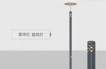 园林景观照明_艺术照明_景观亮化_广东万锦照明有限公司-BOLLARD/GARDEN LAMP