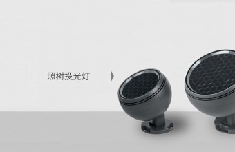 园林景观照明_艺术照明_景观亮化_江门万锦照明有限公司-TREE FLOODLIGHTS
