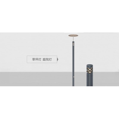 BOLLARD/GARDEN LAMP