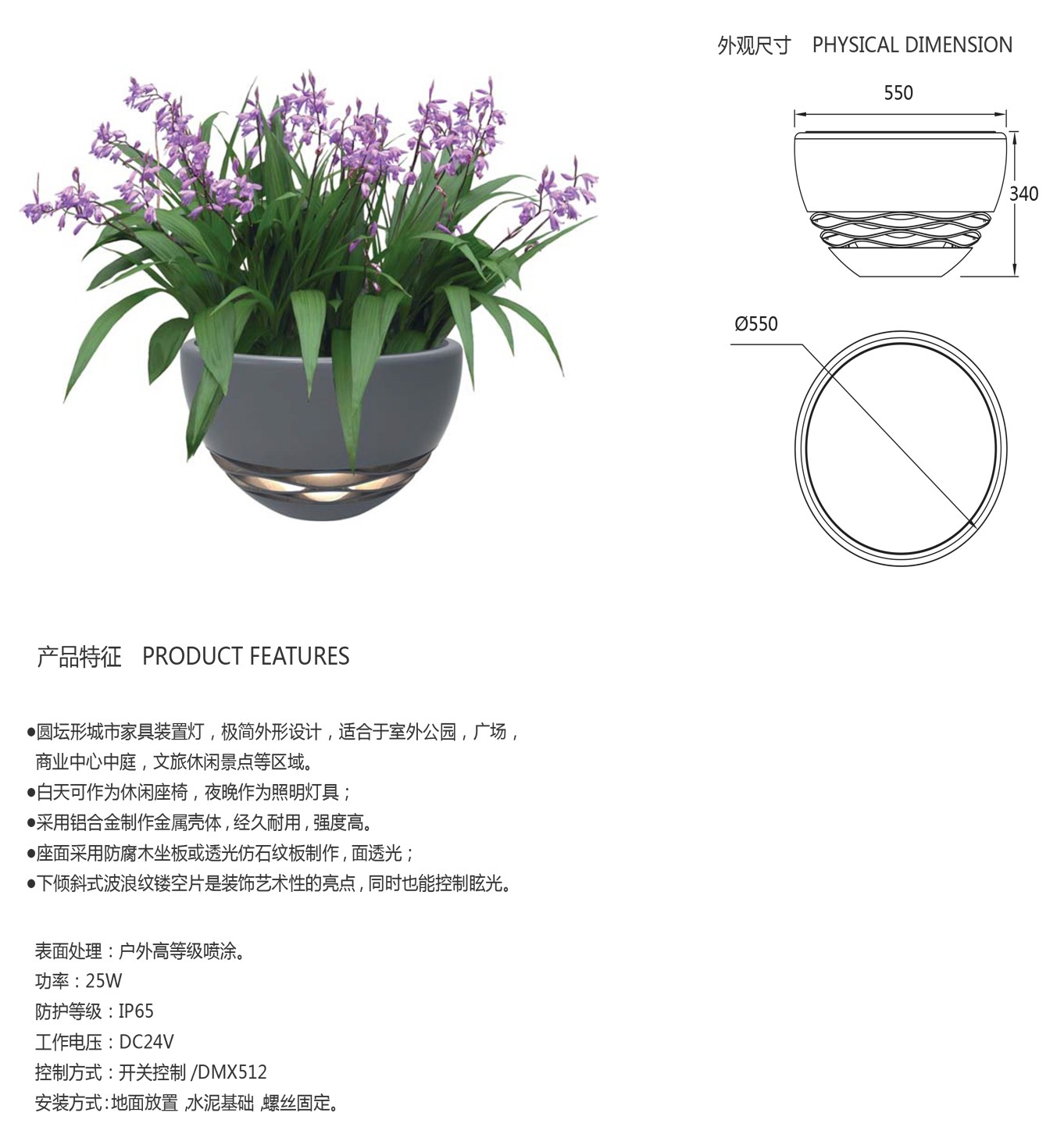 城市装置灯